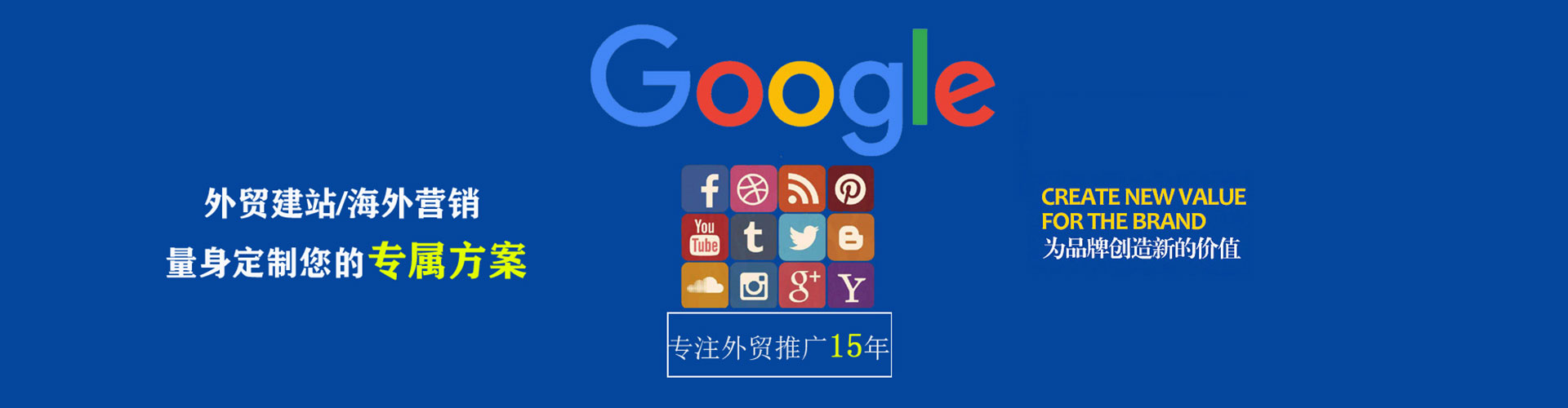 罗定sem优化师